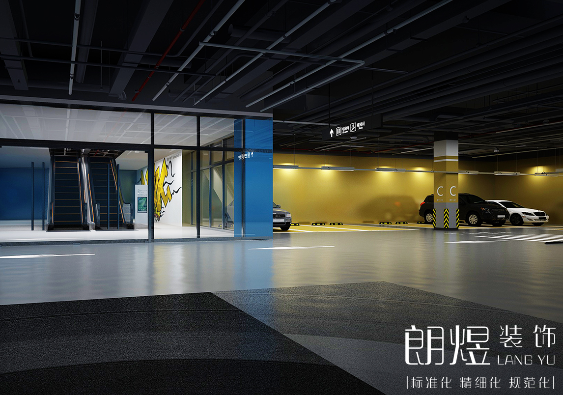 現(xiàn)代商場(chǎng)停車場(chǎng)裝修效果圖
